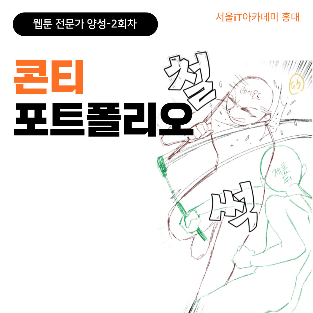 [��������] ��*�� ��Ƽ ��Ʈ������ 2