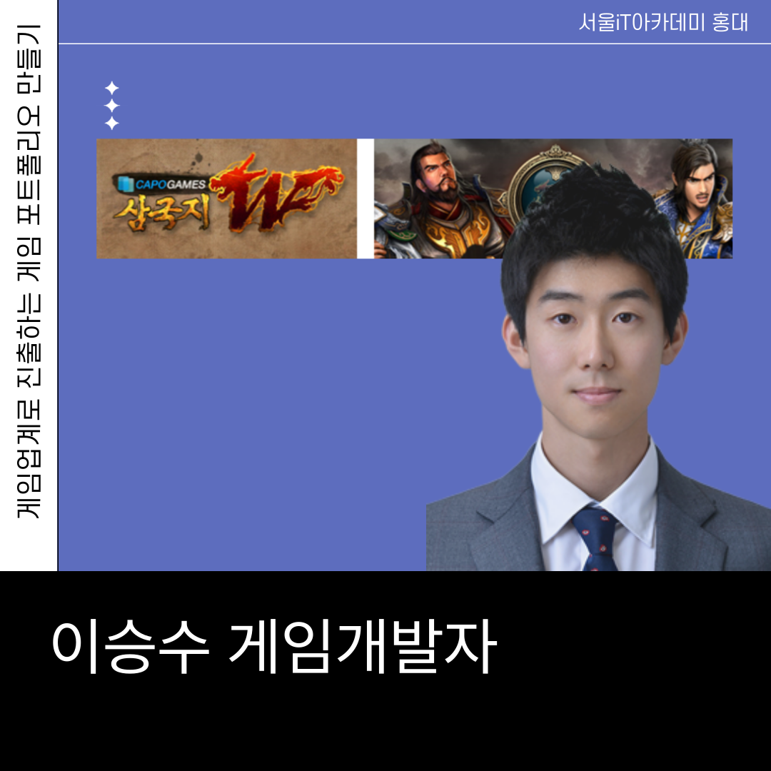 ��������Ƽ���������� ������ ���̵��� ���� �������� SnapThinking �̽¼� ���