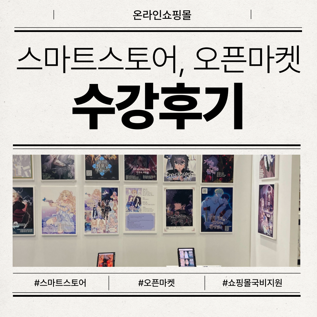 [�¶��μ��θ�] ���θ� ���� �缺���� �������� ����� ��¥ ���� �ı�