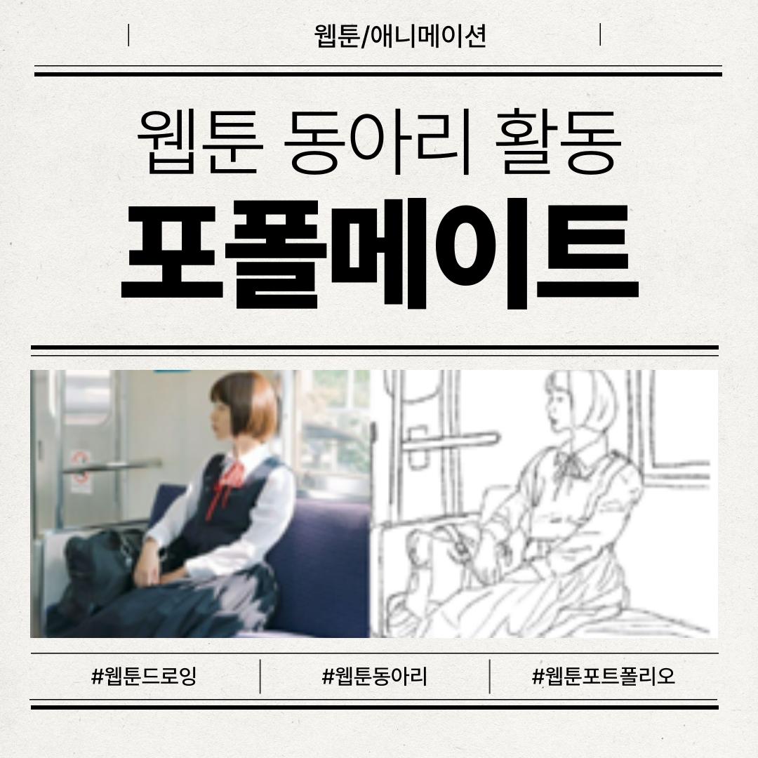 [/ִϸ̼]    ȹ Ƹ Ʈ Ȱ