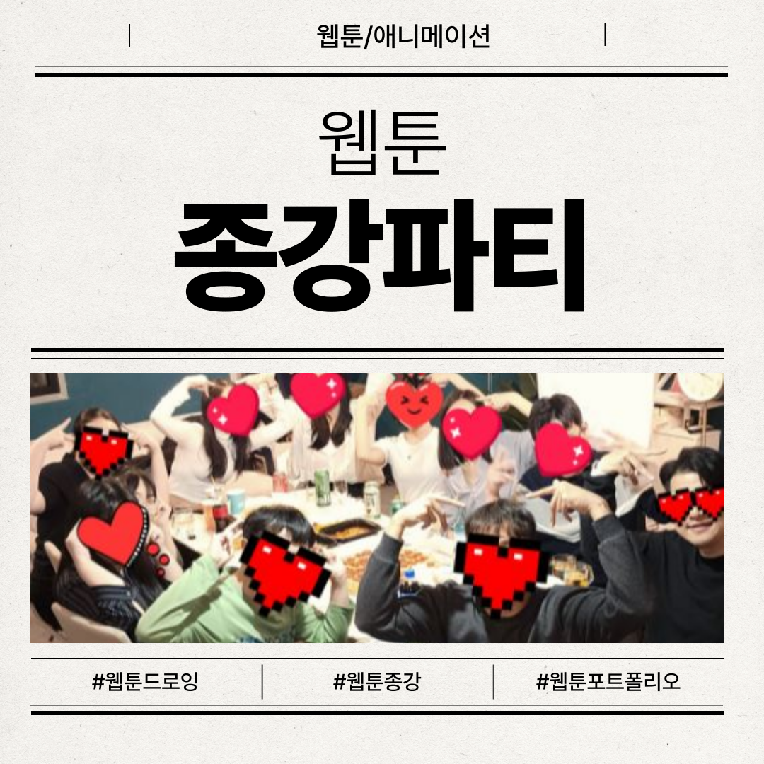 [/ִϸ̼]  ȹ    Թ  Ƽ