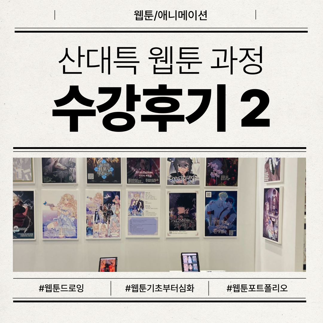 [����/�ִϸ��̼�] ���� ��ȹ �� ���� �������� ���Ư ���� ���۾ƴϰ� ��¥ ���� �ı�