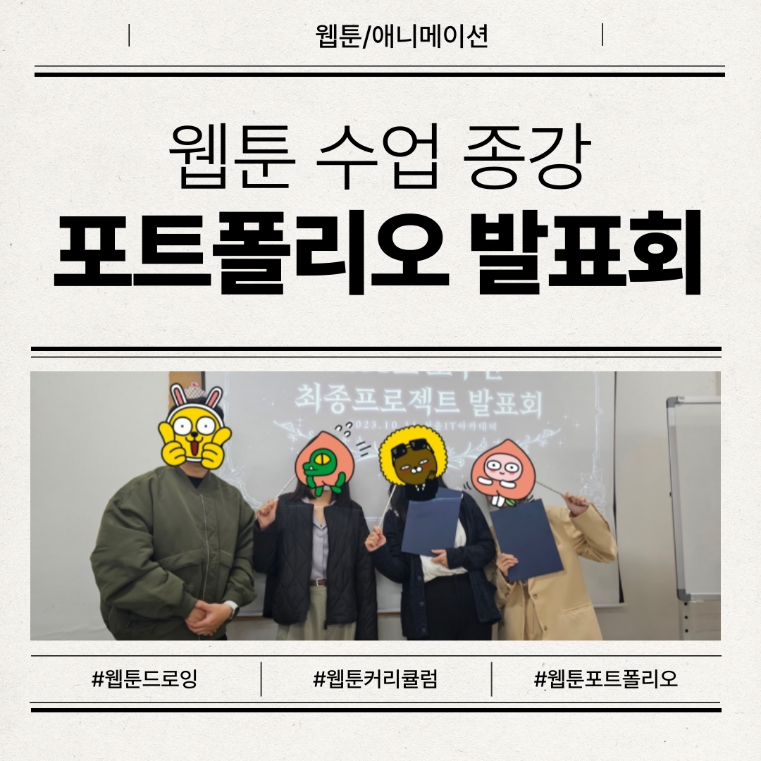 [/ִϸ̼]   Ʈ ǥȸ  뼭 ʰڴ-💛