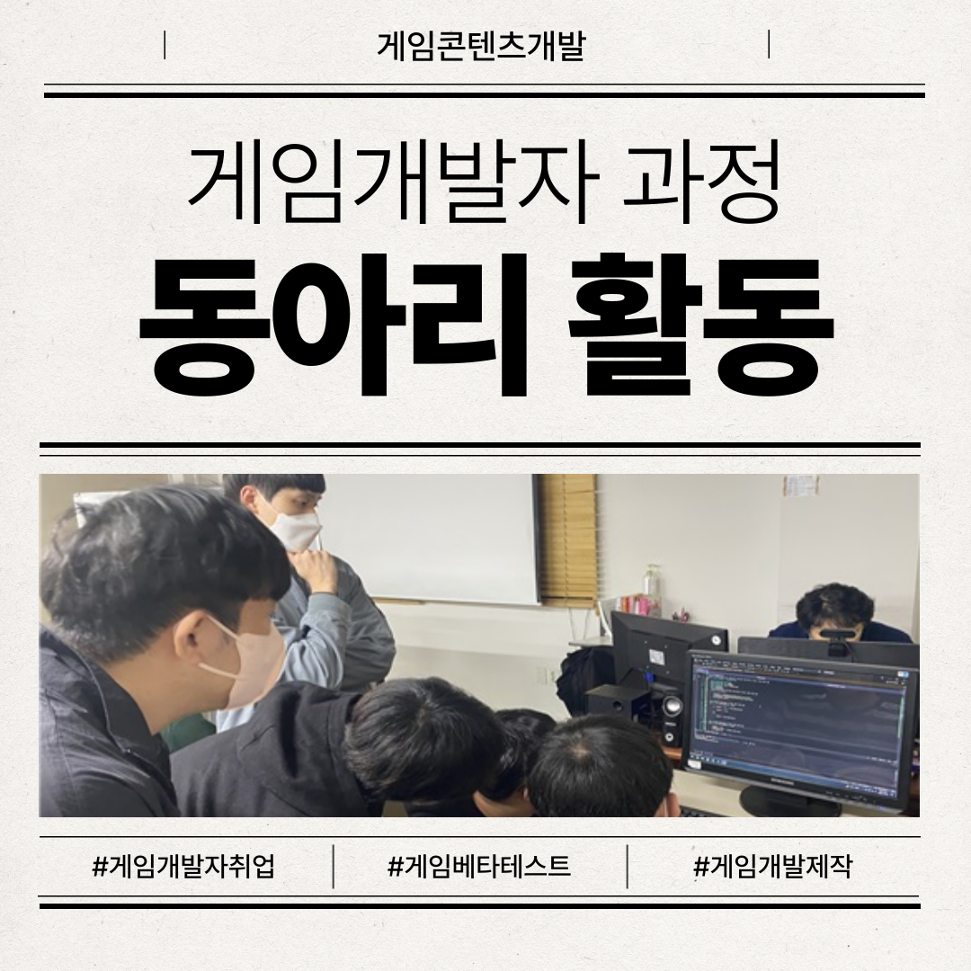 [] ӵƸ (GoodDay, Endsmile Studio) Ƹ 