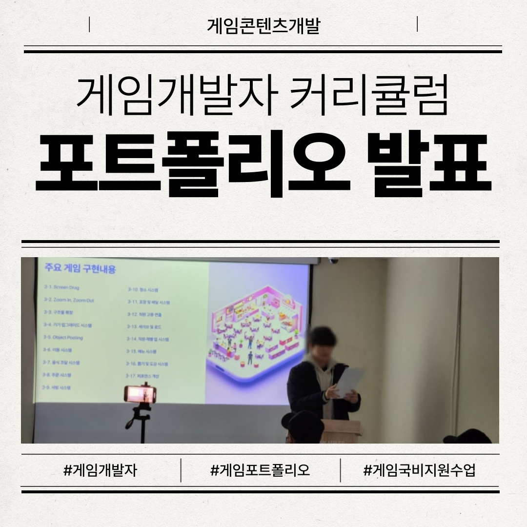 [��������������] ���� ����Ƽ(Unity) ���� ��Ʈ������ ��ǥȸ �ı�