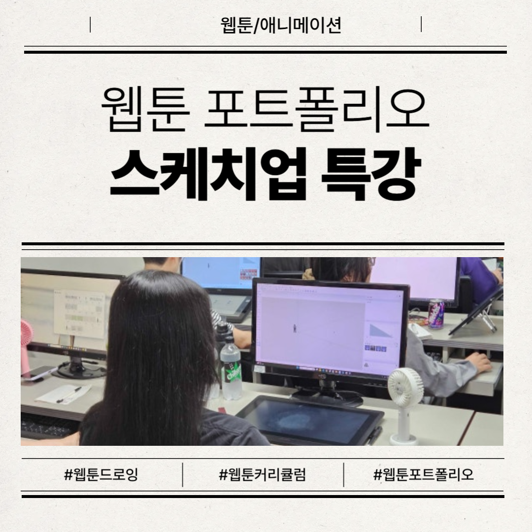 ​[���̴�Ư�� 5ȸ] ���� ��� �ĺ��� ����ġ�� Ŭ����Ʃ��� Ȱ�� ��� ��Ʈ������ 