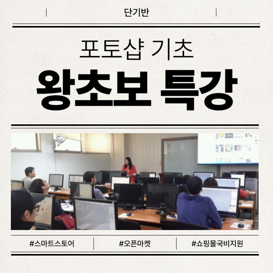  4�� ���ϼ��� ���ʺ� ������� ���� ���伥 ����