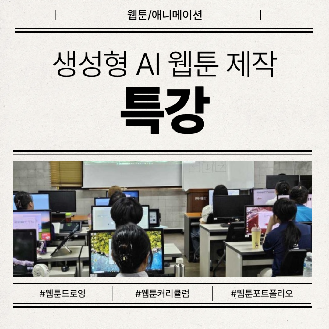 �����̺���ǻ������ �׸� �Ƿ� ��� ���� ����? ����IT��ī���� ������ AI ���� ���� Ư������ AI ���� �ǹ� ���ٻ�!