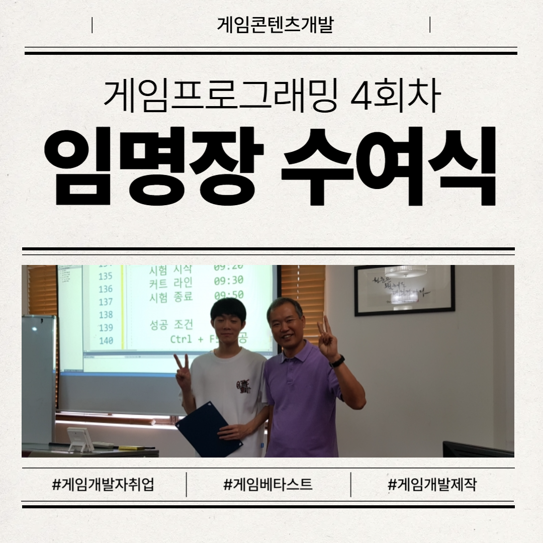  �������α׷��� 4ȸ�� �Ӹ��� ������