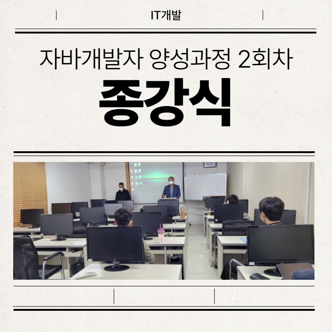  ǥ�������ӿ�ũ�� Ȱ���� �ڹ�(JAVA)������ �缺���� (2ȸ��) ������ ����