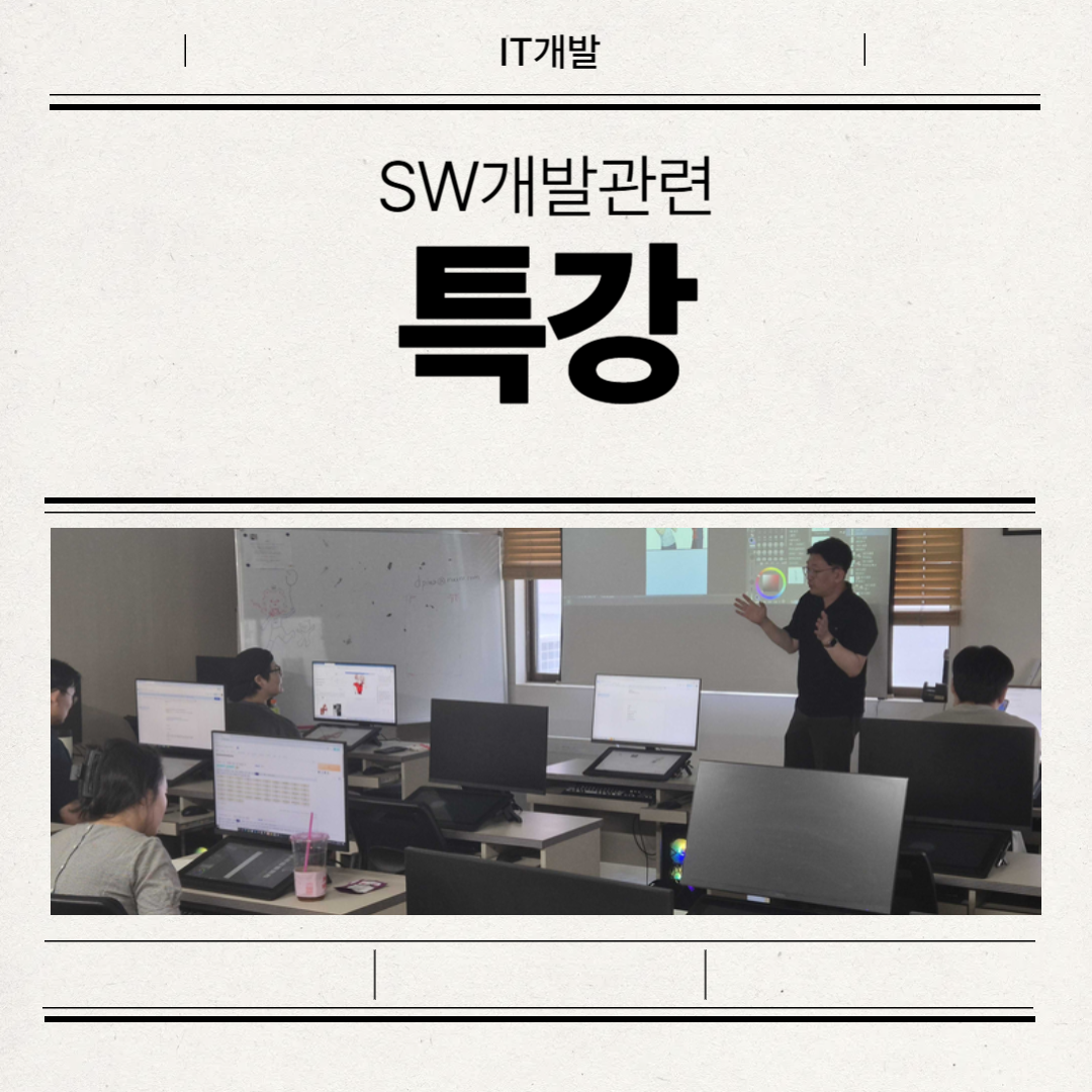 SW���߰��� Ư������ �̷¼� �ڼҼ�(�հ���) ������ ����