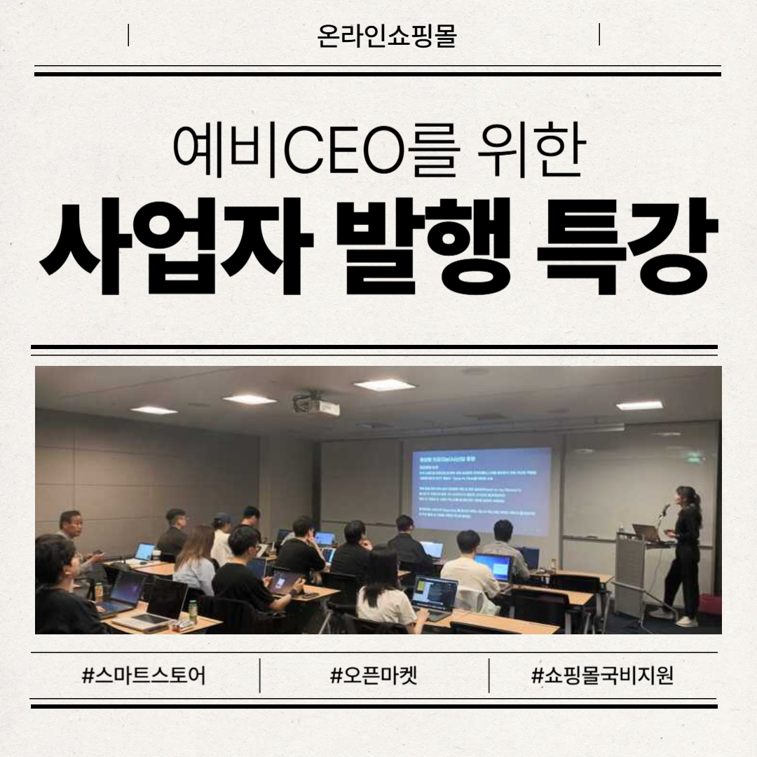 CEO�� ���� ����� Ư��, ����Ʈ����� ���¸��� â�� ���ؼ� �� �˾ƾ��ϴ� ���� �� �˷��ִ� ���������¶��μ��θ��п� 