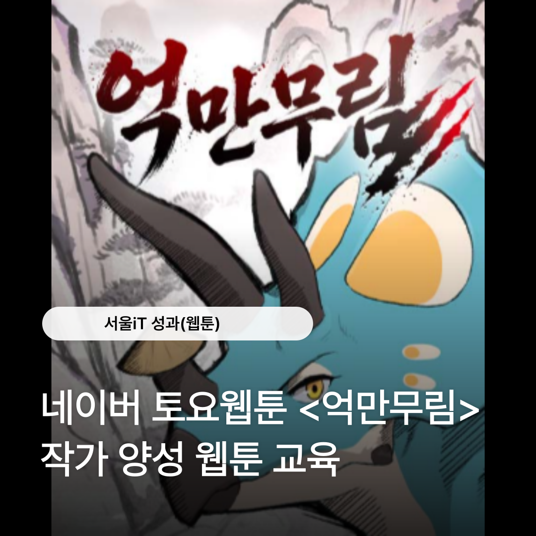 �� ���� �����п� ������ ���߸� ����٣����̹� ������� <�︸����> �۰� ������ ����iT��ī����