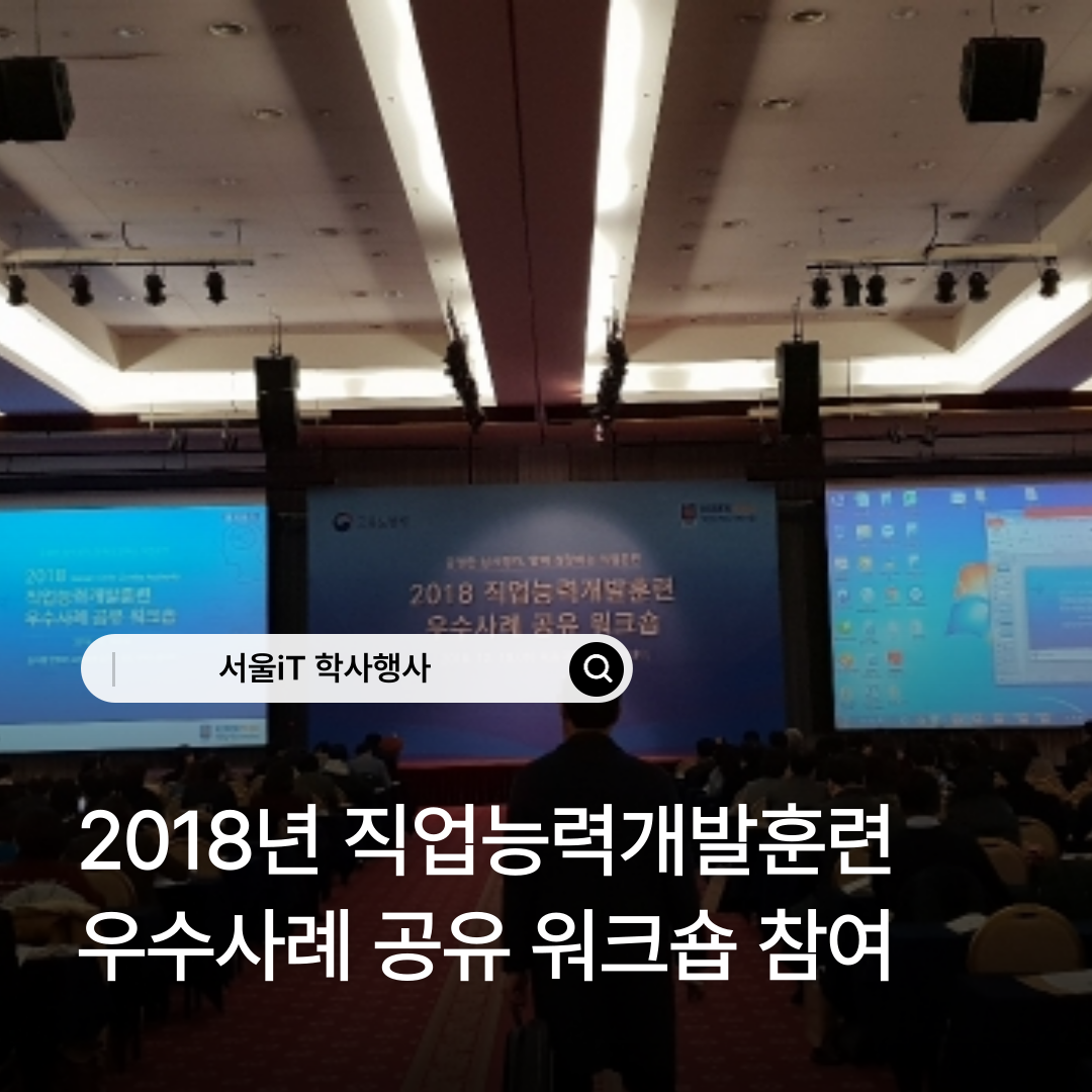 2018 �����ɷ°����Ʒ� ������ ���� ��ũ��