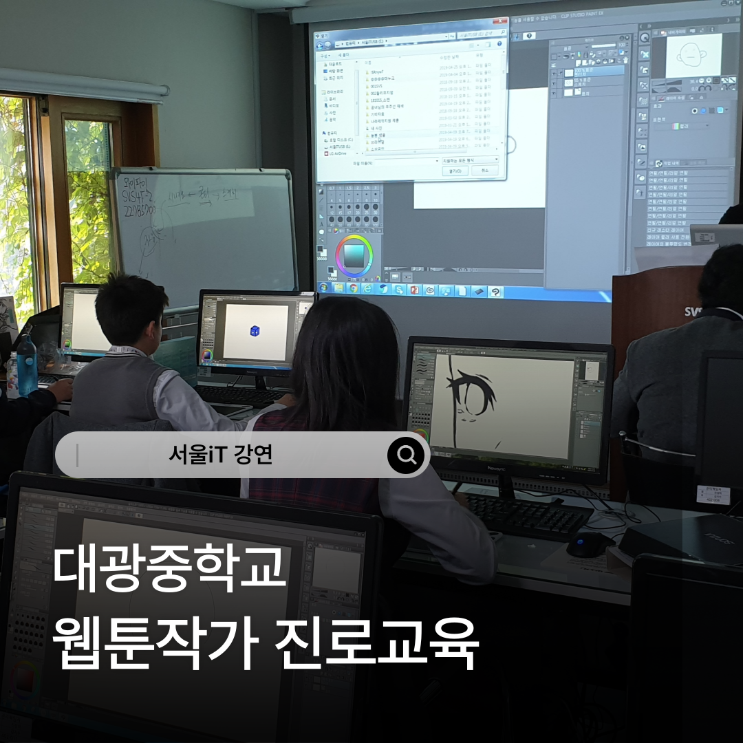 �������α��� ��õ �뱤���б�