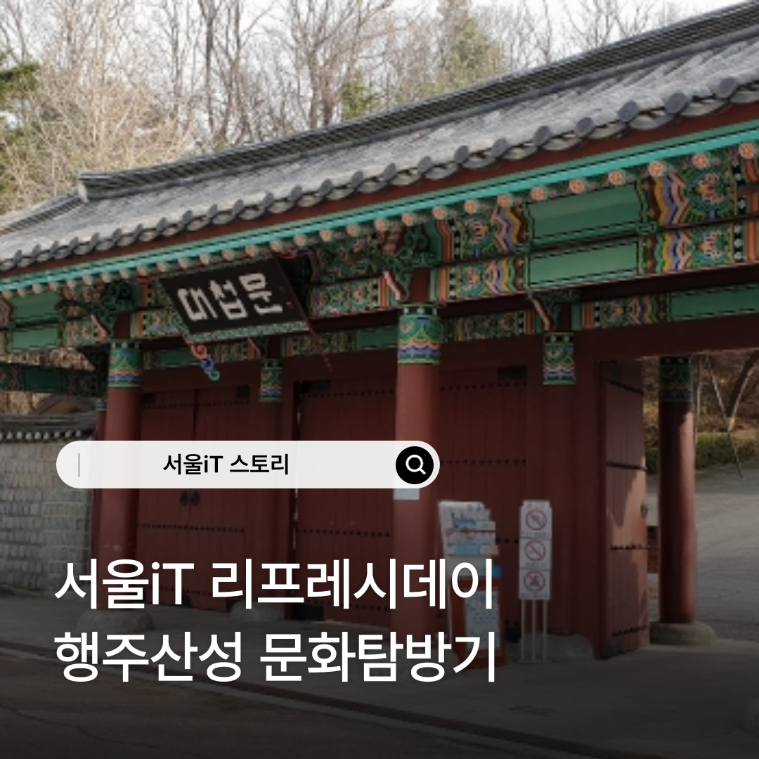 �������õ��� ���ֻ꼺 ��ȭŽ���