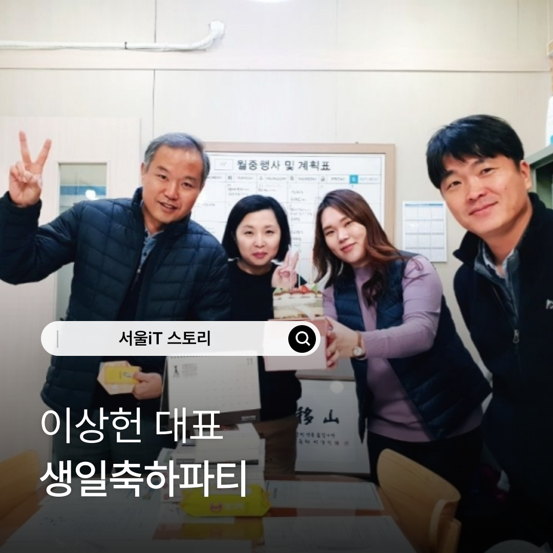 ����IT �̻��� �б��� ���ϱ��