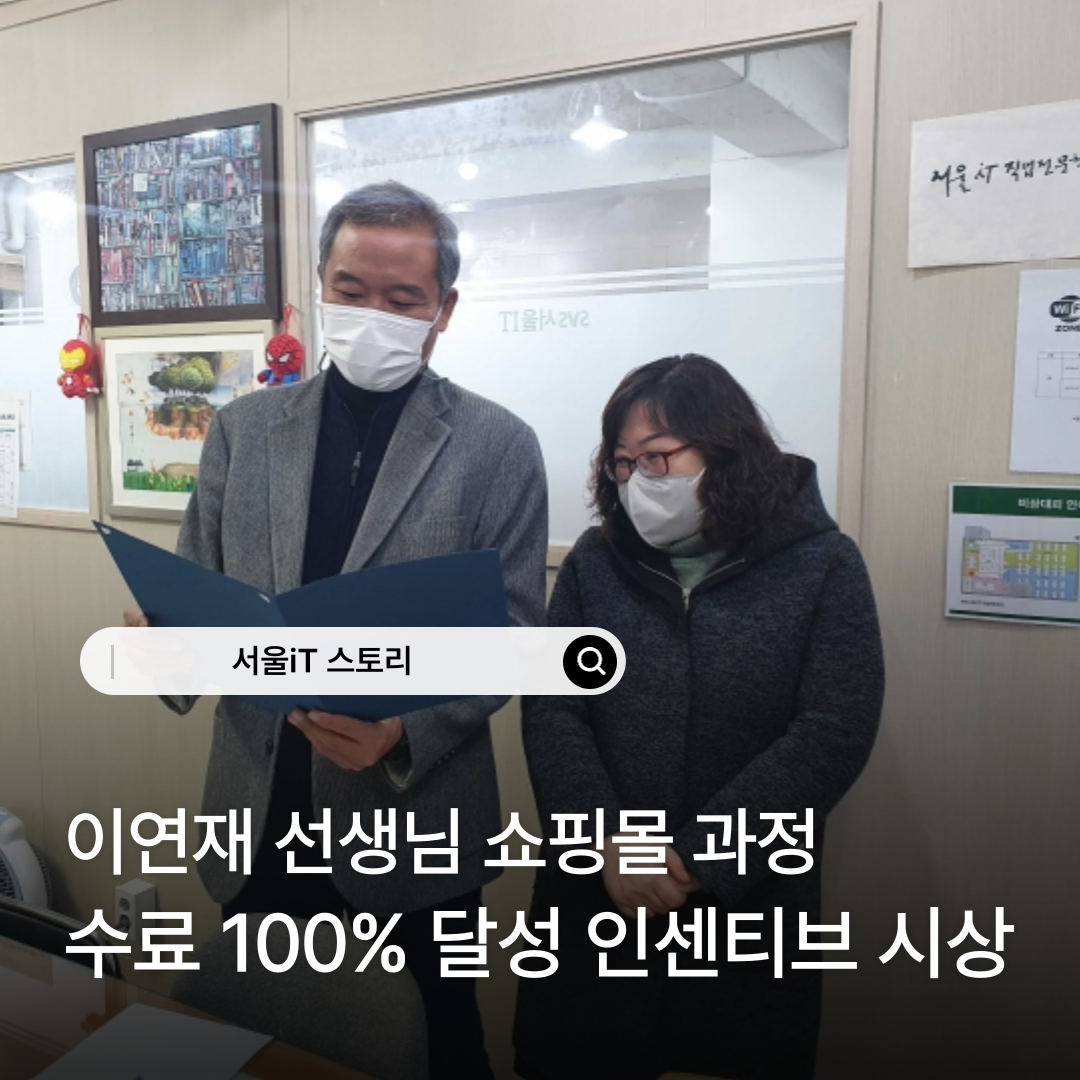 [����iT ���丮] �������� ���θ��п� ����100% �μ�Ƽ�� �û�� ����