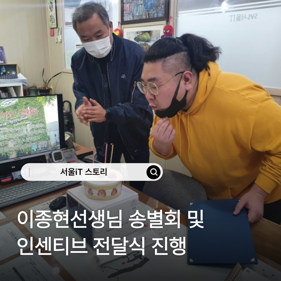 [����iT ���丮] ������������ �ۺ�ȸ �� �μ�Ƽ�� ���޽� ����