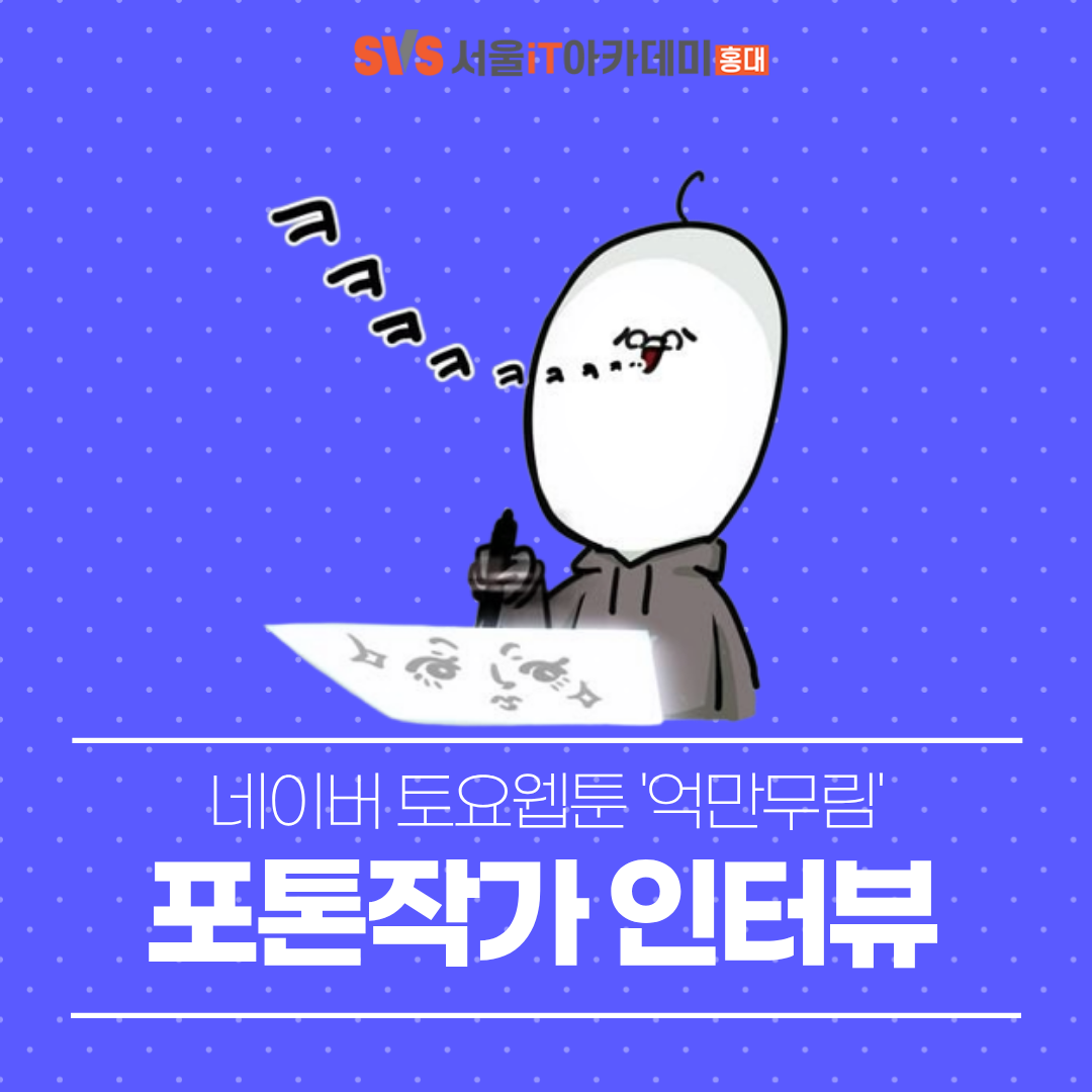 [����iT ����(����)] ���� iT ��ī���� ȫ�� ��� ﻿���̹� ������� <�︸����> ���� �۰� ���ͺ�