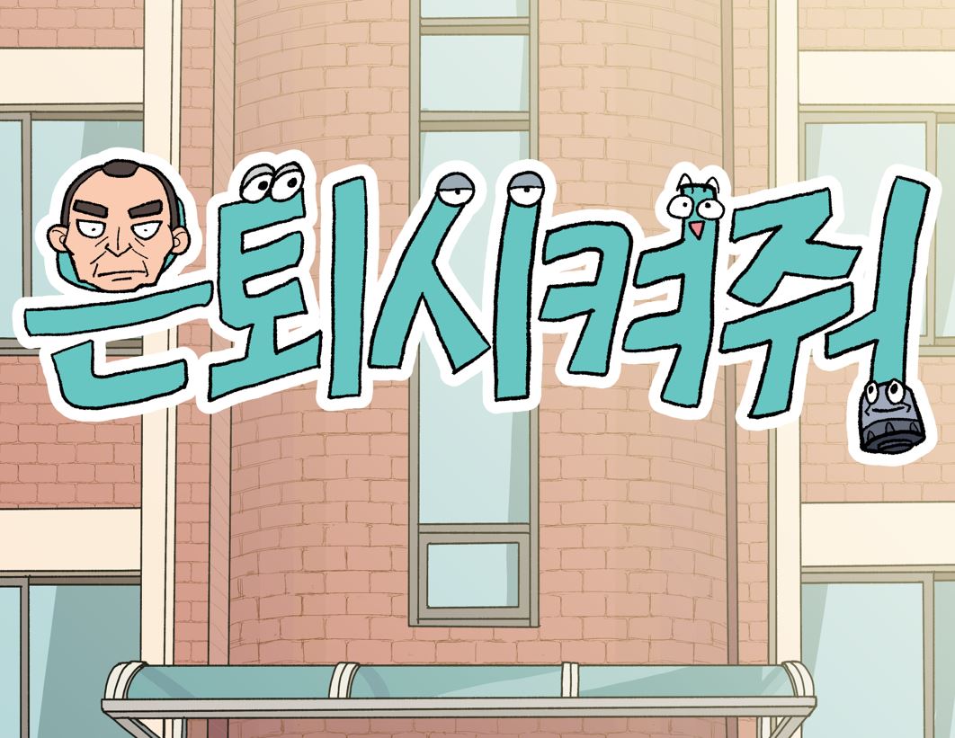 ��������� 1ȭ