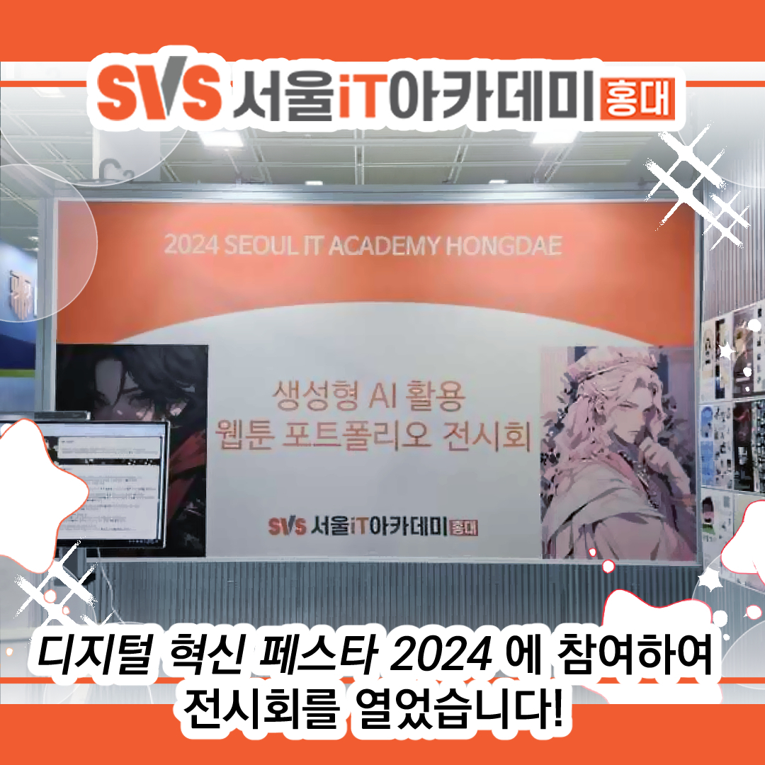 �����������佺Ÿ�� ���� ������ �� Ǭ��