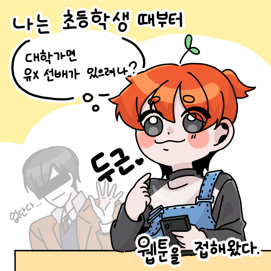 ���� ���ʶ����� ���� �۰��� �ǰ� �;��� (����)