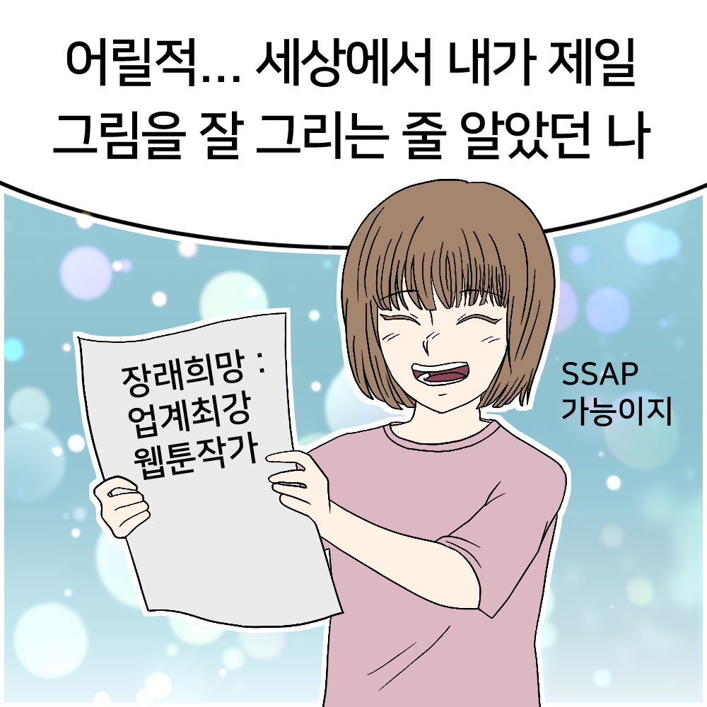 ���� ���� �ְ��� �� �˾Ҵ� (����)