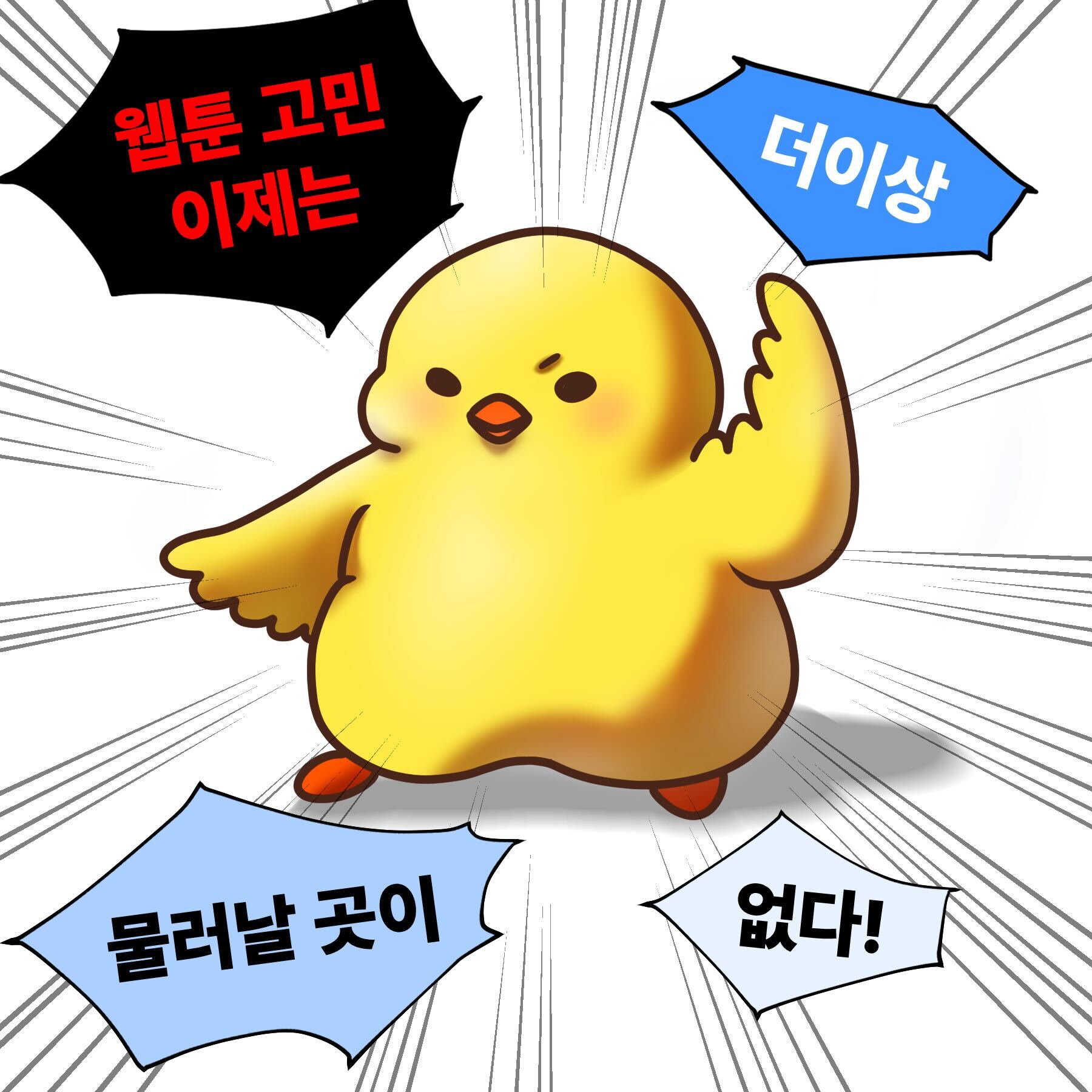 ����iT��ī����ȫ�� ���� Ŭ���� �����ϴ� ��ȭ