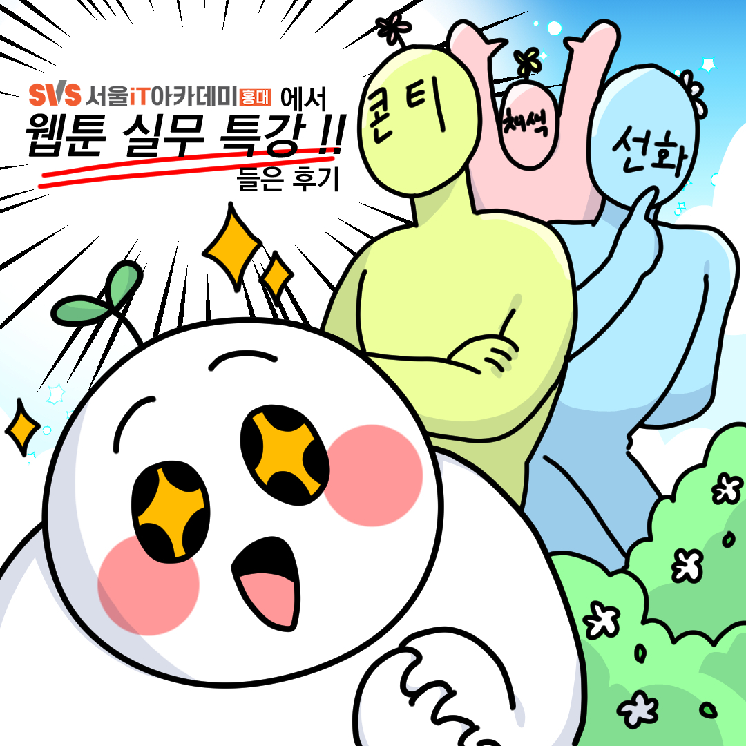 ���� Ư�� ��� �������� ���� SSUL