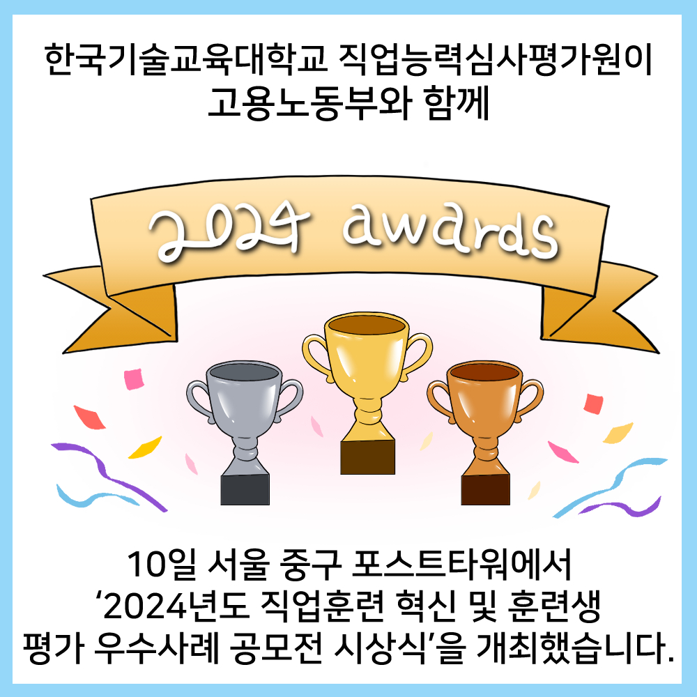 2024 �����Ʒ� ���� �� �Ʒû� �� ������ ������ ���� (ī�崺��)