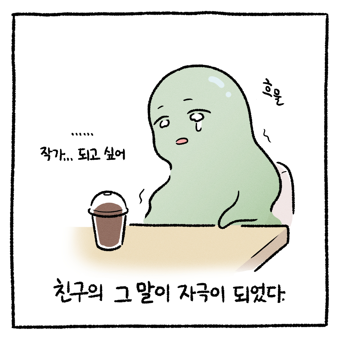 ���� �������̾��� (����)